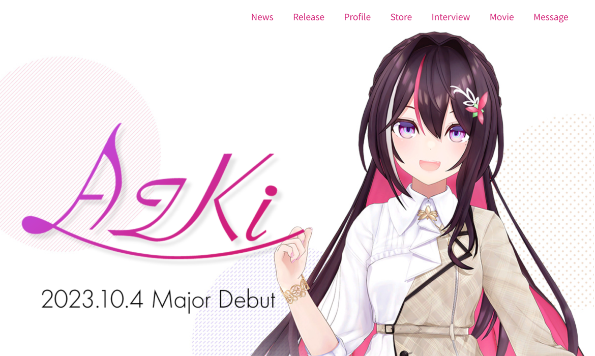 AZKi メジャーデビュー | SPECIAL SITE