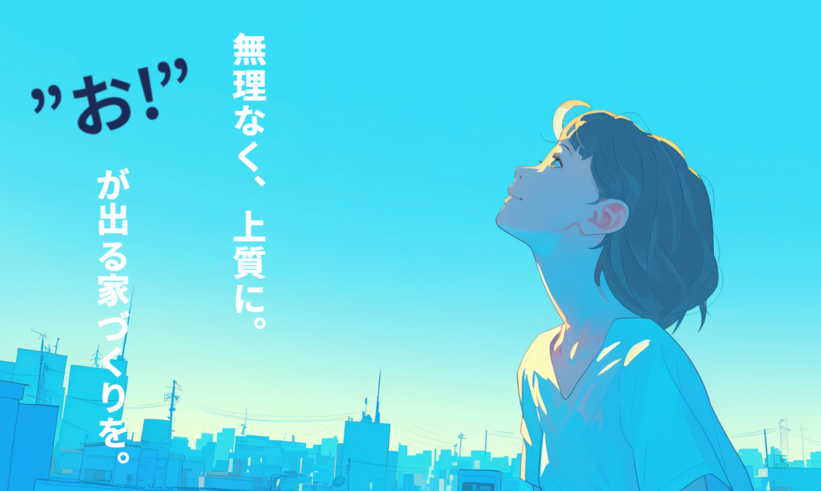 LIVE THE LIFE株式会社