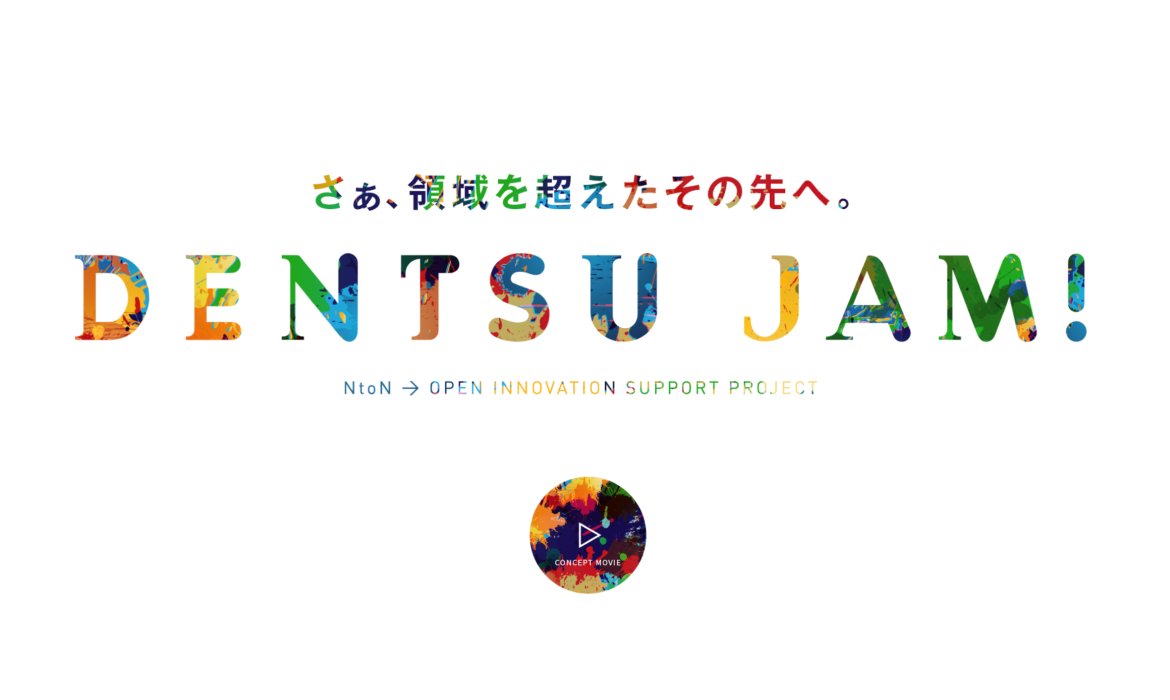 DENTSU JAM!