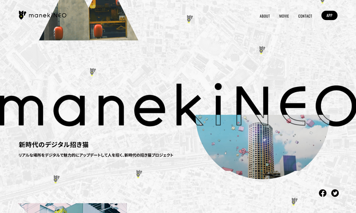 manekiNEO