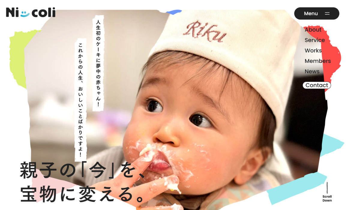 株式会社Nicoli - 実況ベイビー