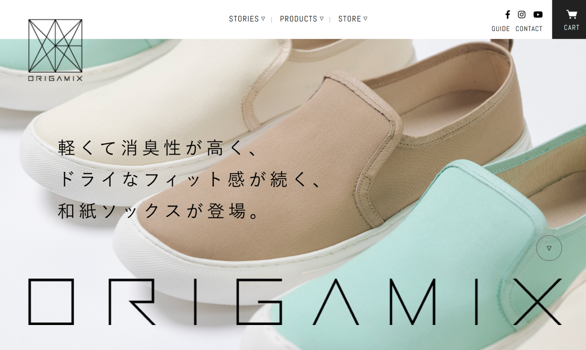 ORIGAMIX | 和紙布の機能性を追究した、オリガミクスの裸足で履ける和紙布スリッポン