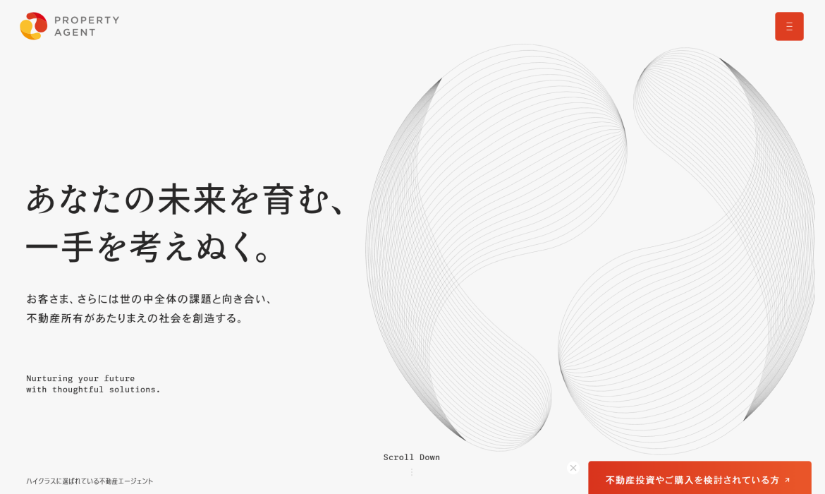 不動産投資のプロパティエージェント