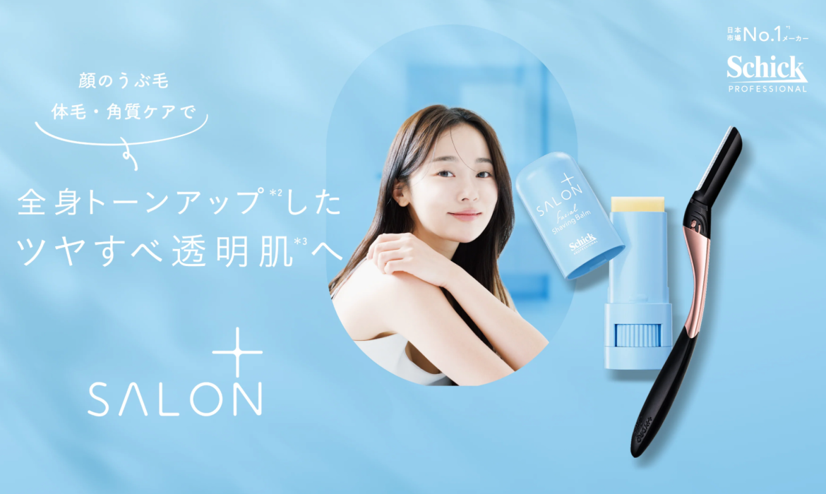 Schick 公式サイト | SALON+で全身トーンアップ！ツヤすべ透明肌へ。日本カミソリ市場No.1 シック