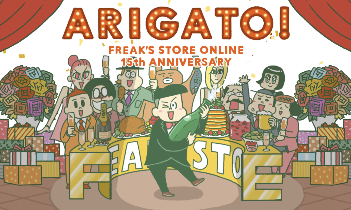 FREAK’S STORE ONLINE 15周年ARIGATO！大感謝祭