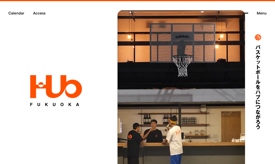ballaholic Hub FUKUOKA | 福岡市東区和白のバスケットボール施設