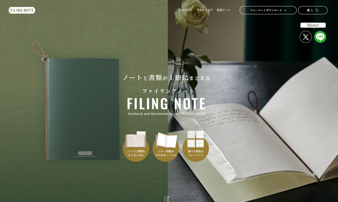 ノートと書類が1冊にまとまる「ファイリングノート」FILING NOTE｜KING JIM