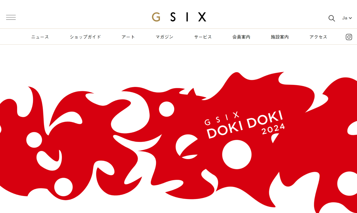 GINZA SIX DOKI DOKI 2024 - GINZA SIX – | GSIX | 銀座シックス