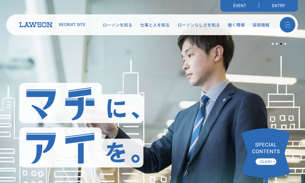 採用情報 | ローソン