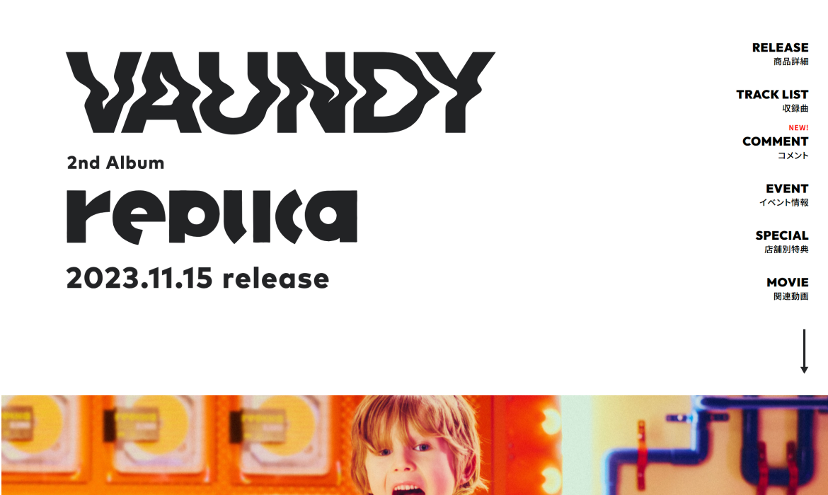 Vaundy | replica