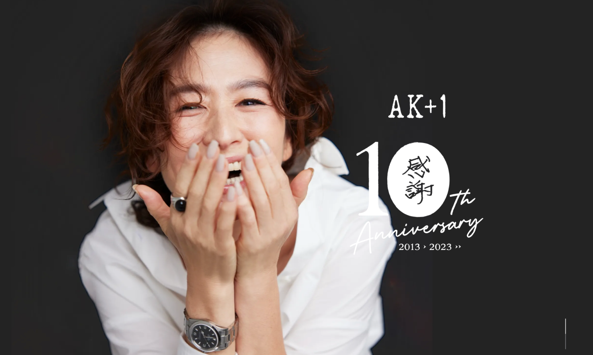 AK+1 10th ANNIVERSARY｜ディレクター・亜希と歩んだ10年とこれから