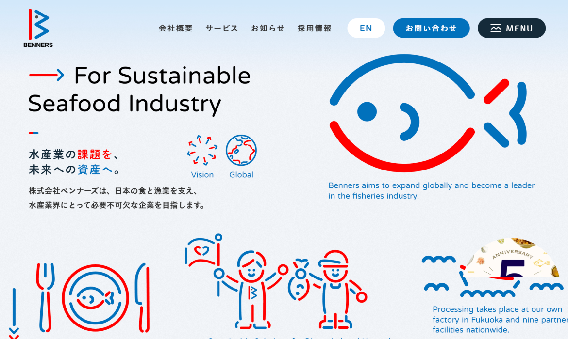 株式会社ベンナーズ