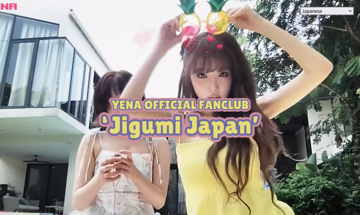 YENA OFFICIAL FANCLUB
