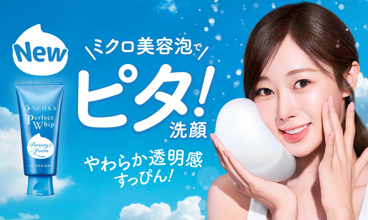 パーフェクトホイップ特設ページ
