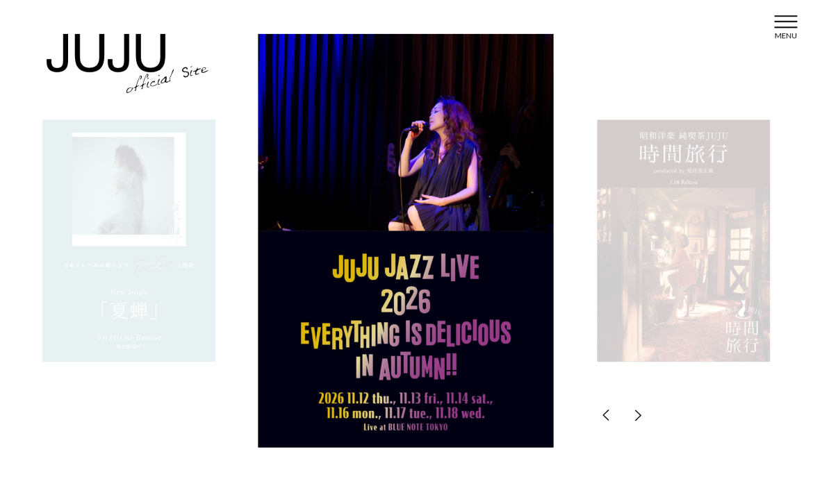 JUJU official site