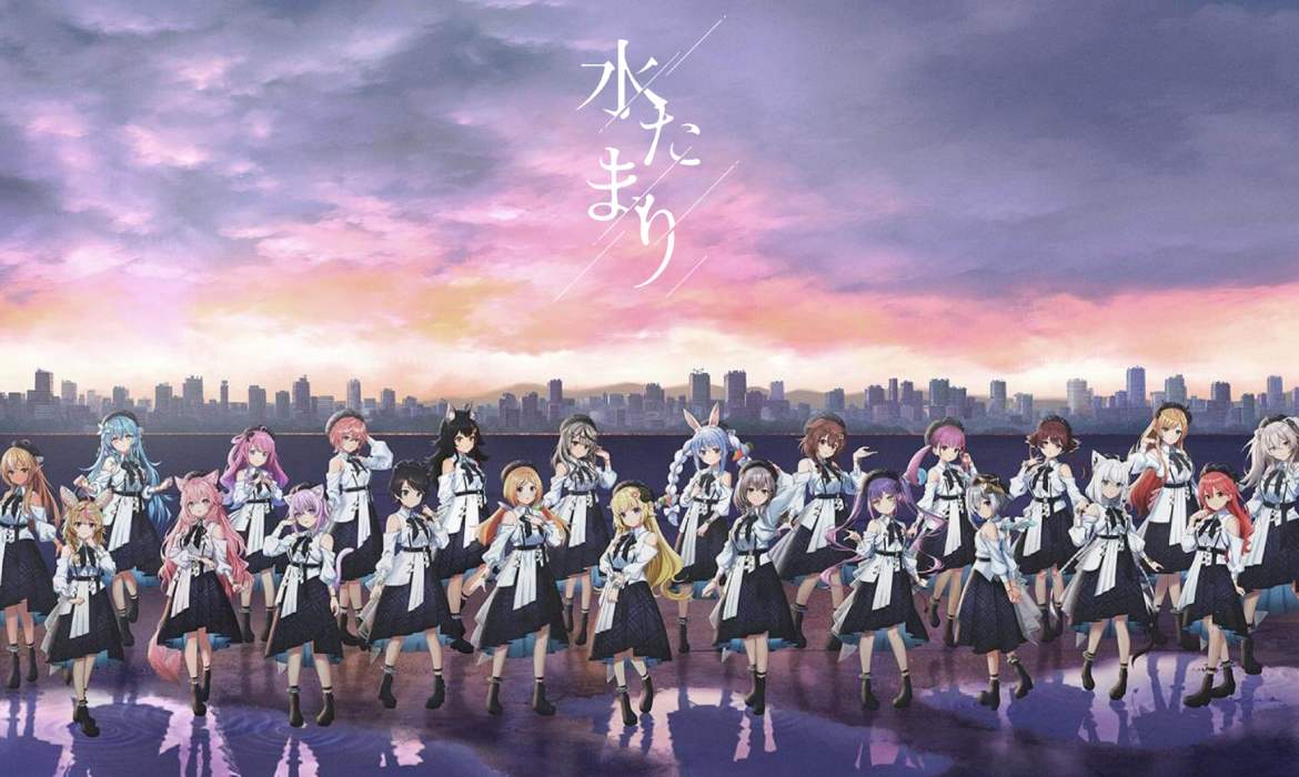 Blue Journey Major 1st Single『水たまり』特設サイト
