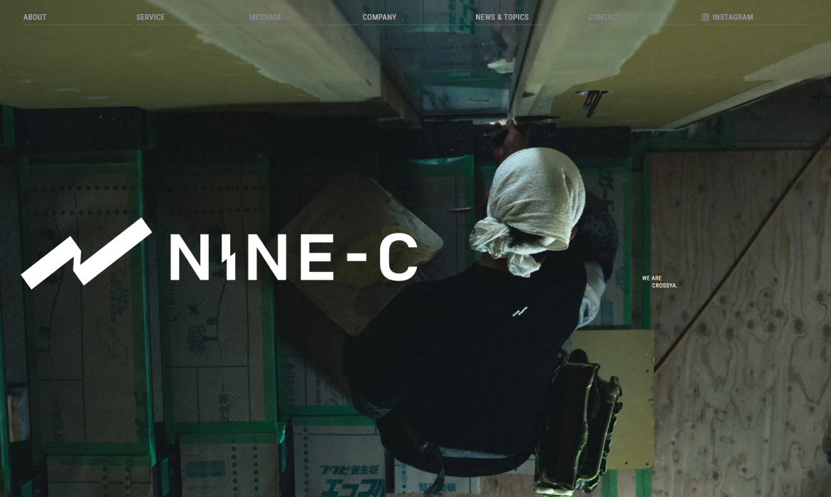 NINE-C | 大阪 |クロス屋|内装仕上げ工事