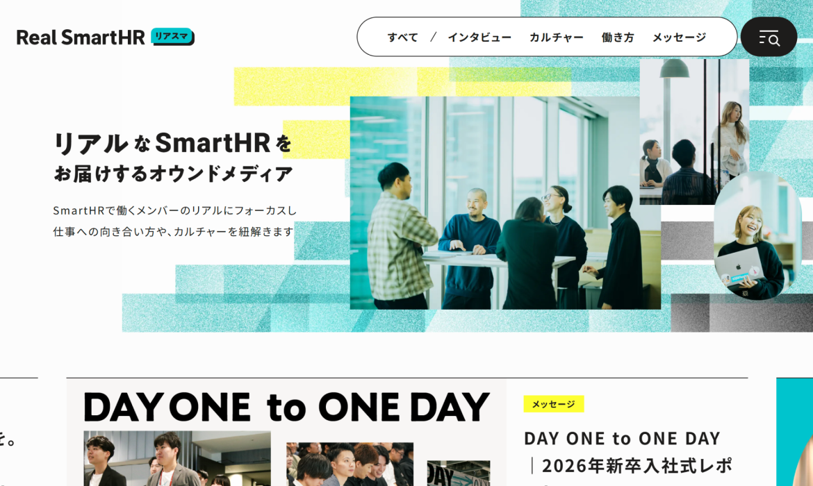 Real SmartHR リアスマ - SmartHRで働くメンバーのリアルをお届けするメディア