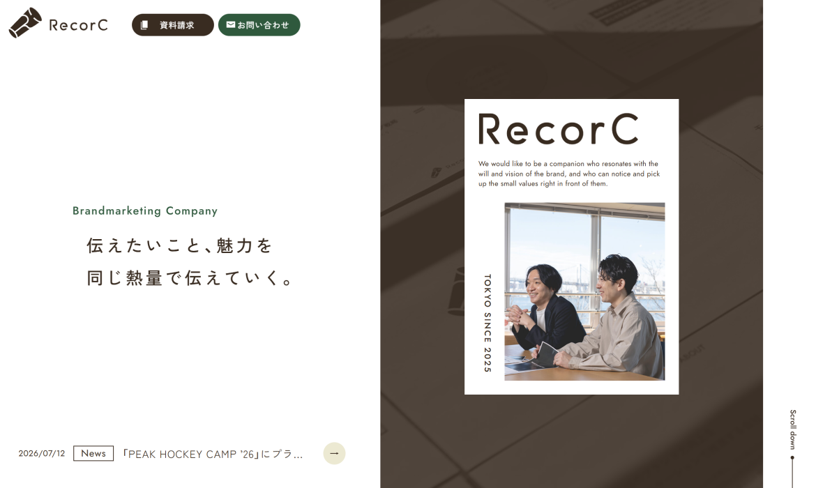 RecorC(リコルク)