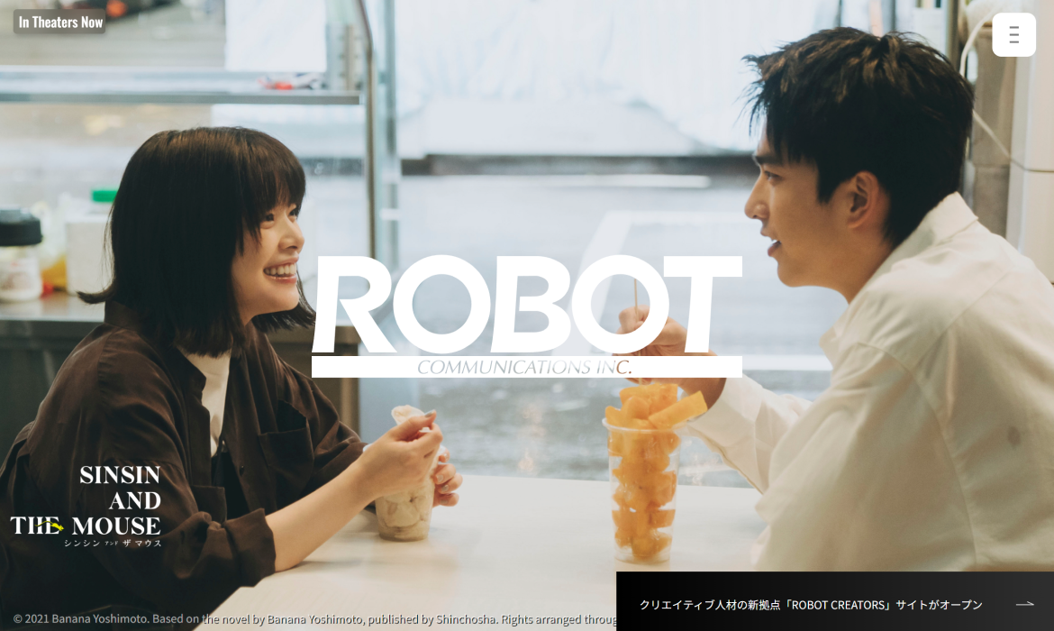 ROBOT COMMUNICATIONS INC.