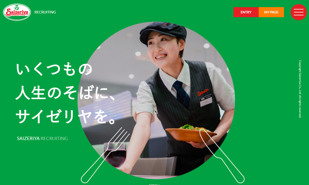 株式会社サイゼリヤ | 新卒採用サイト
