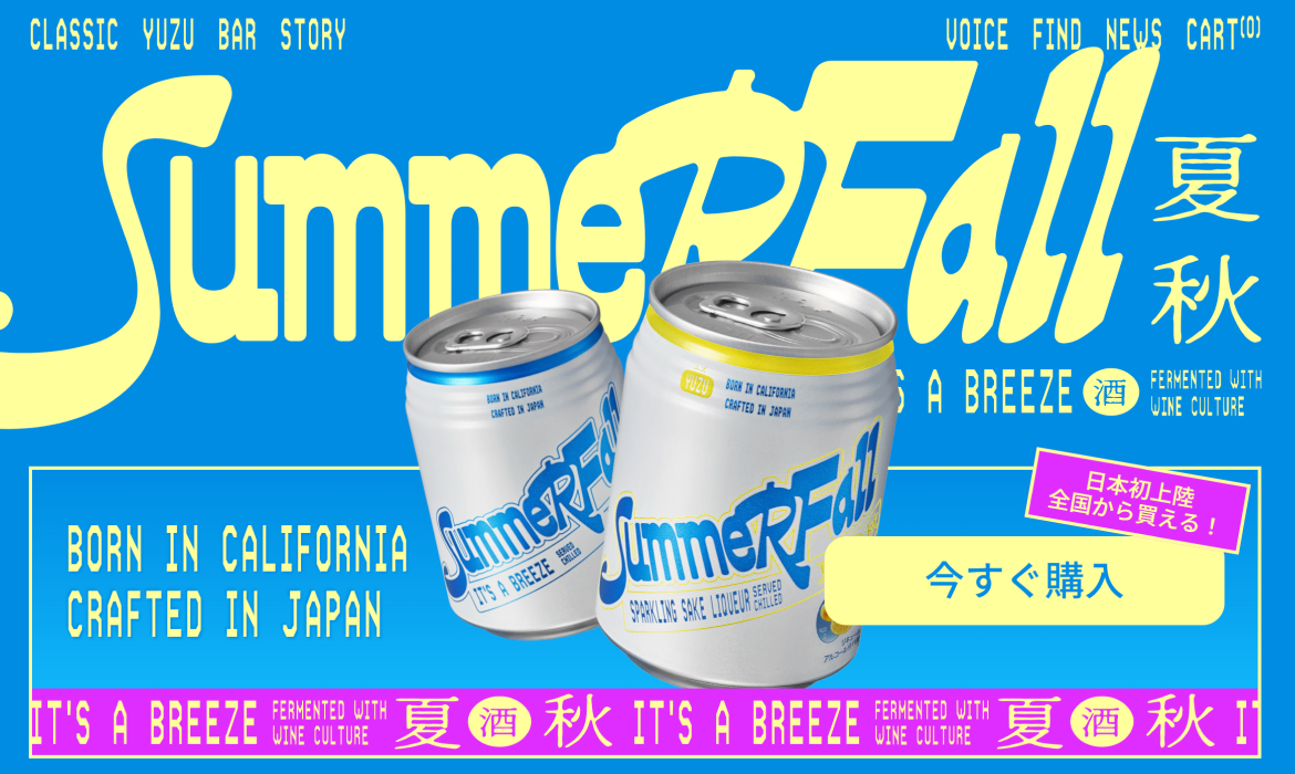 SummerFall Japan | スパークリング日本酒 サマーフォール