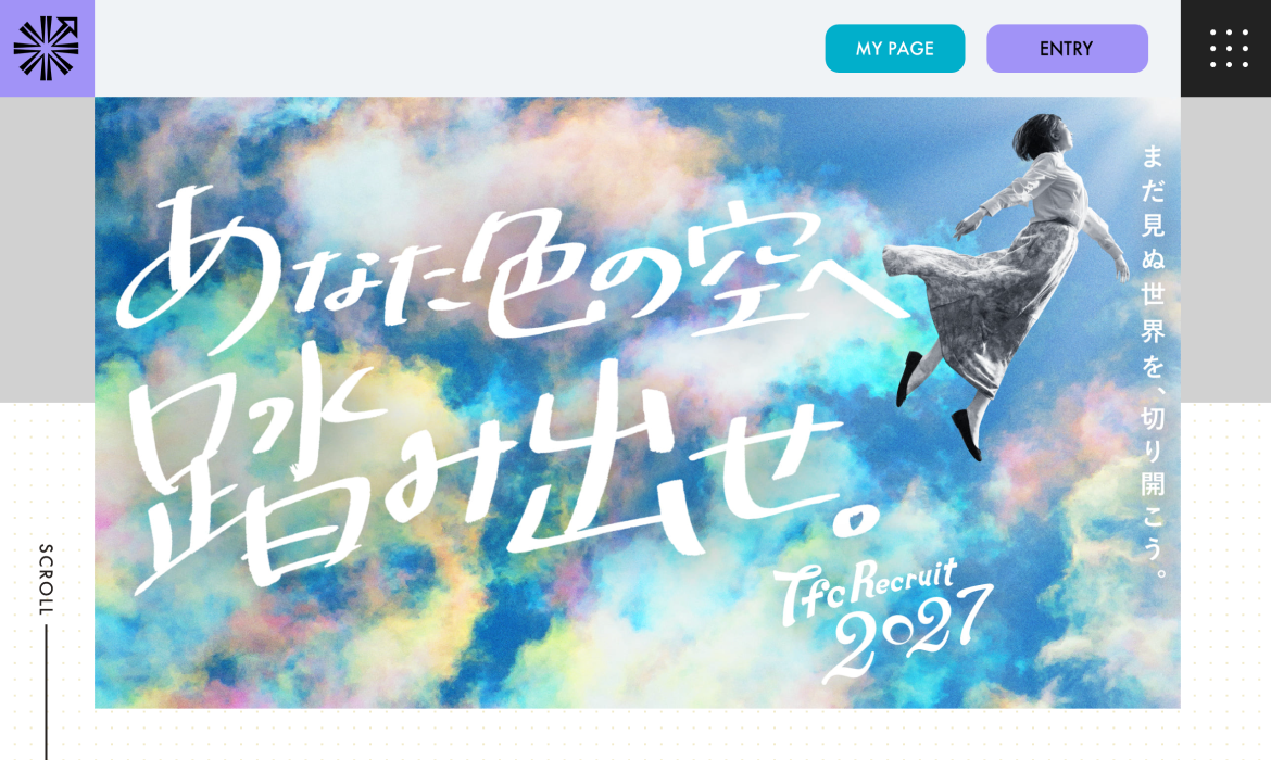 TFC RECRUIT 2027 | 東北新社 2027年度入社 新卒採用サイト