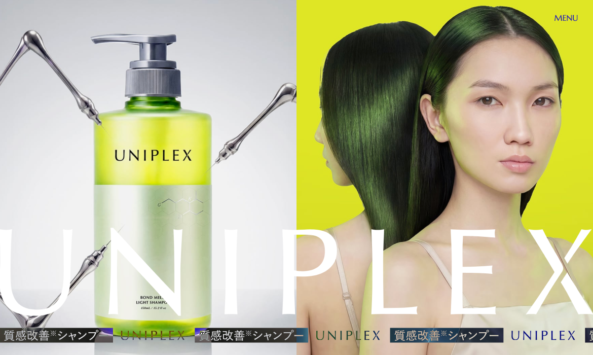 UNIPLEX（ユニプレックス）｜質感改善シャンプー