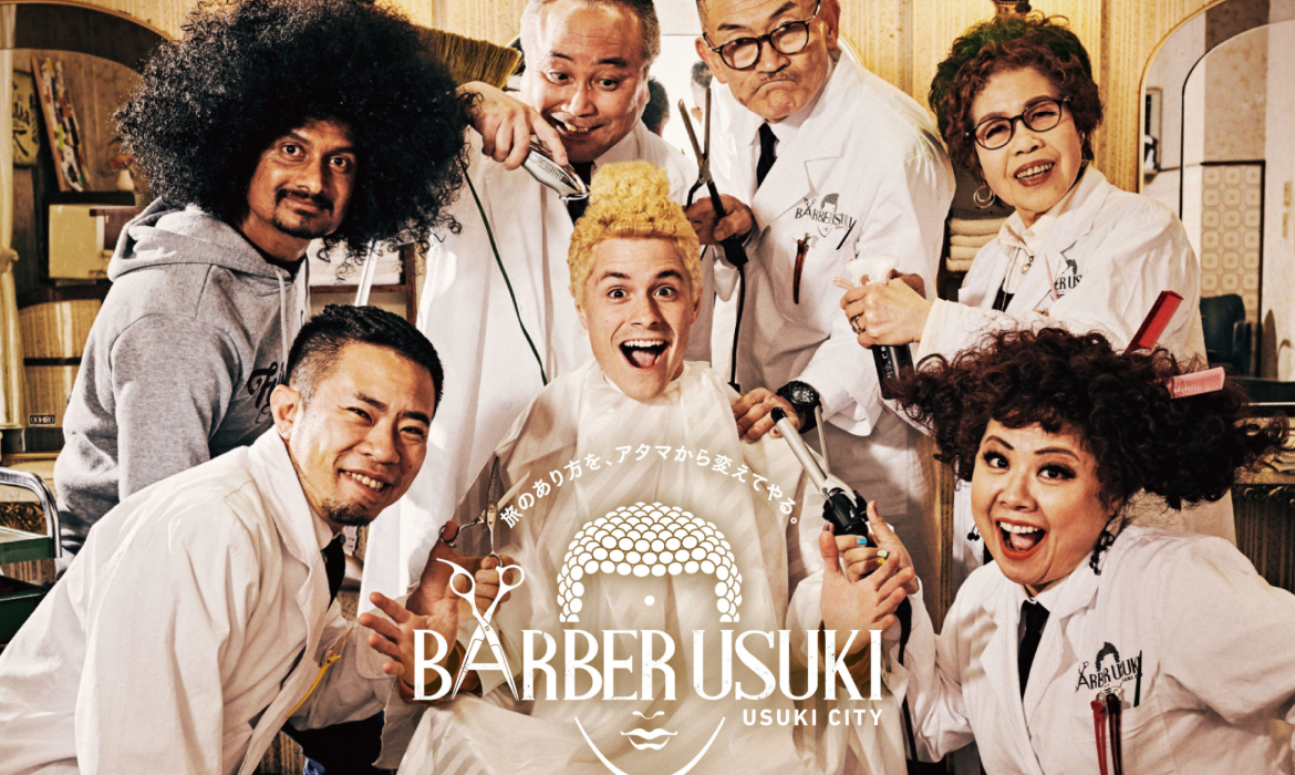 石仏パーマフェス開催｜BARBER USUKI｜大分県臼杵市
