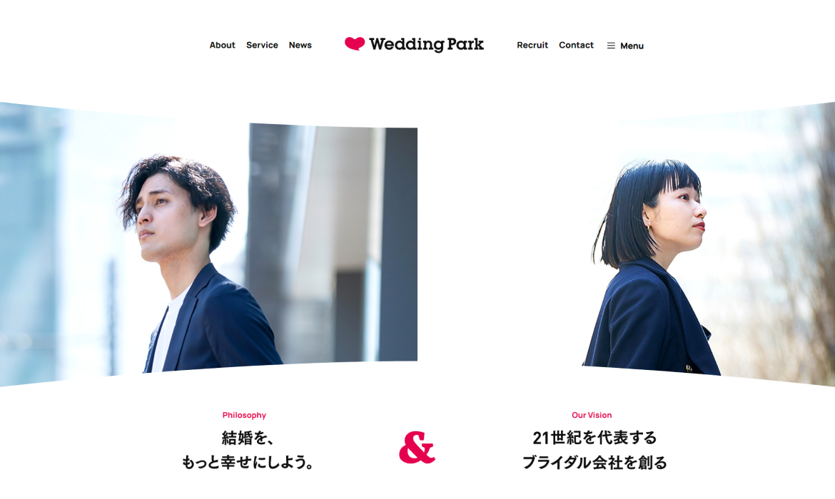 株式会社ウエディングパーク