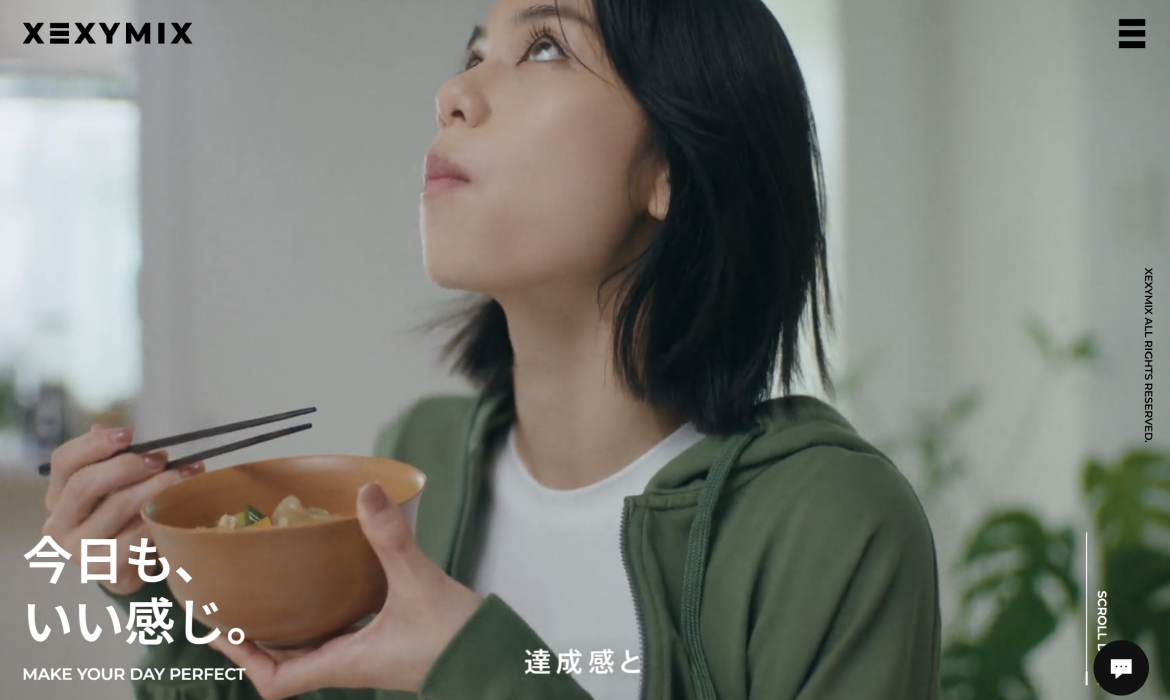 【XEXYMIX × 佐藤晴美】あなただけのパーフェクトな瞬間を。