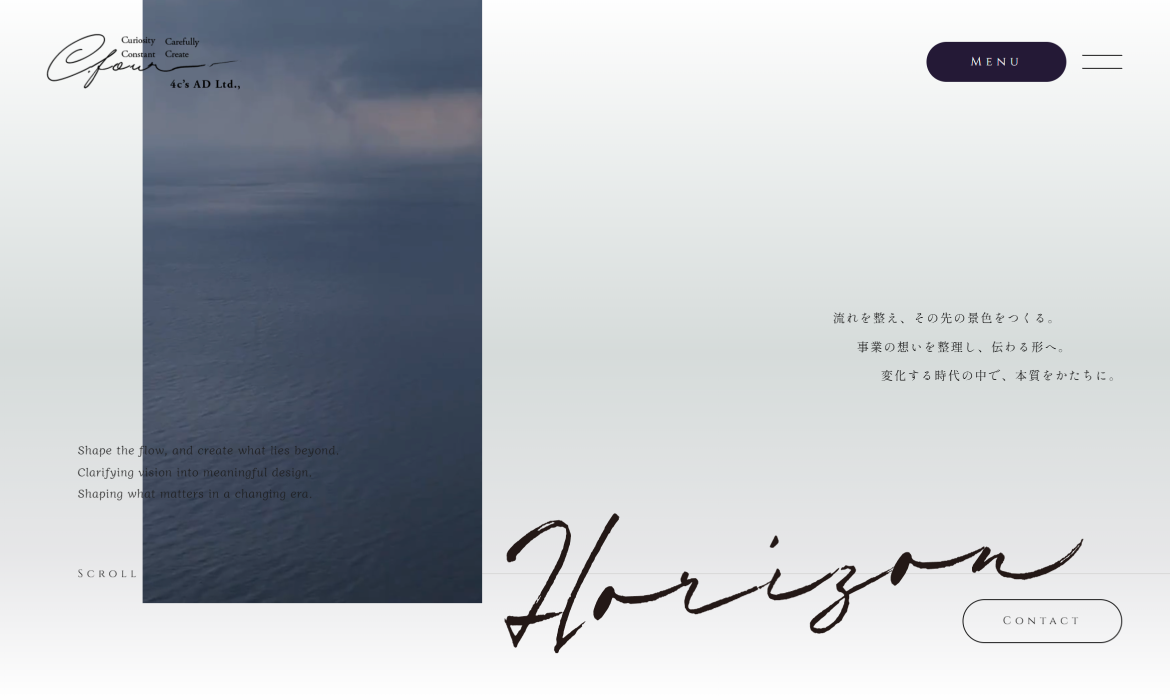 横浜のWeb制作・LP制作・ECサイト構築 | 4CS AD Inc.(フォーシーズエーディー)