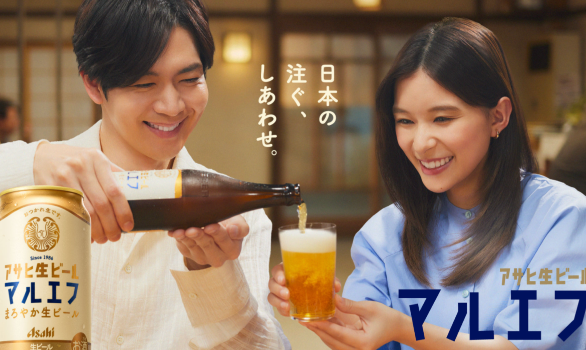 アサヒ生ビール | アサヒビール