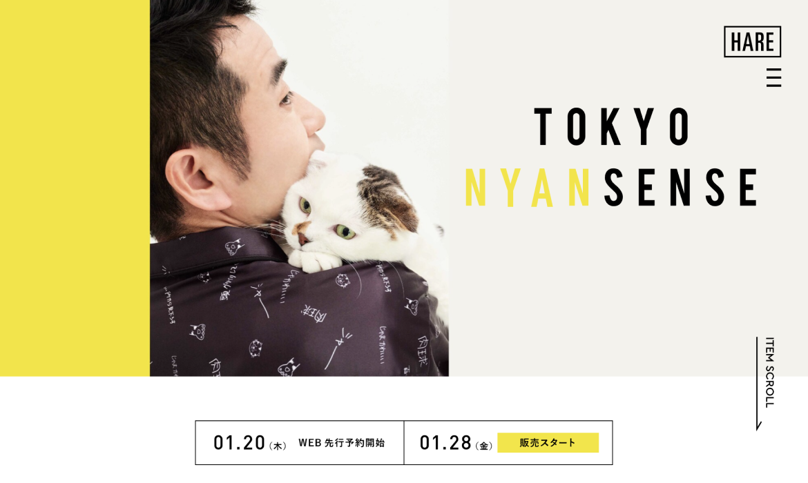 TOKYO NONSENSE9 | HARE