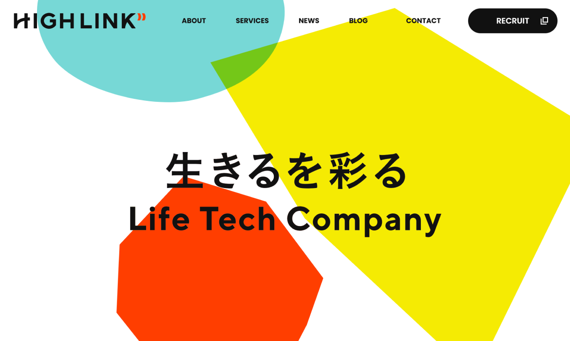 株式会社High Link