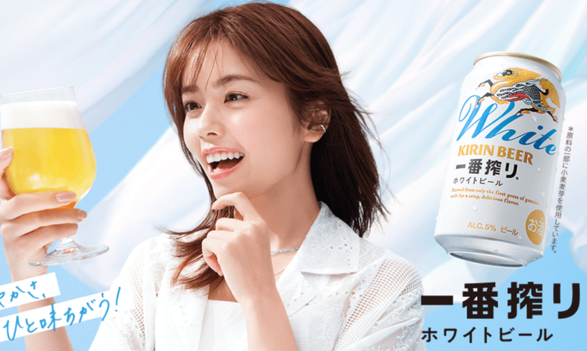 一番搾り ホワイトビール｜一番搾り｜キリン