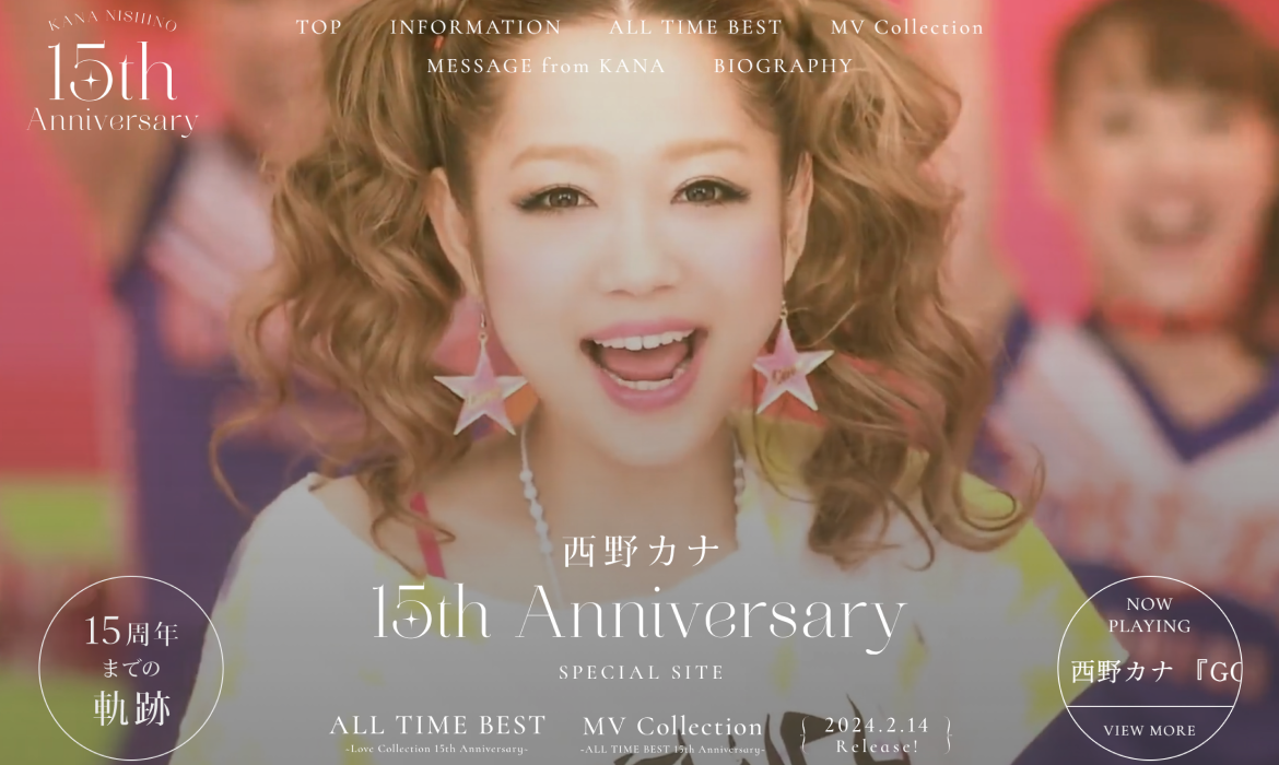 西野カナ | 15th Anniversary SPECIAL SITE