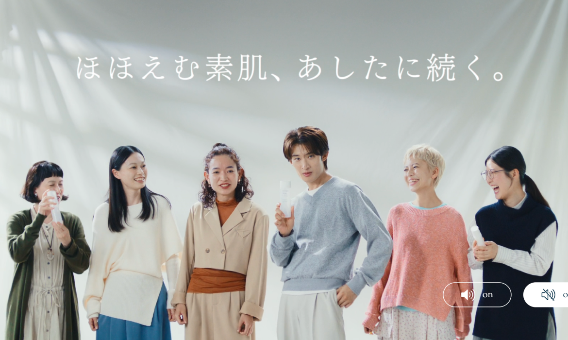 ちふれ保湿シリーズ×向井康二 スペシャルサイト｜CHIFURE