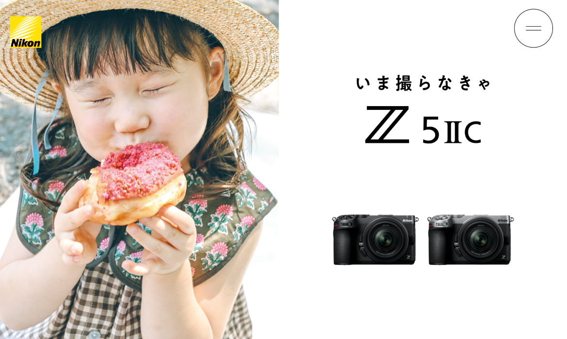 Z5IICスペシャルコンテンツ | ニコン